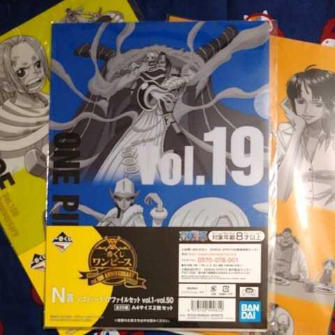 ワンピース ONE PIECE 一番くじ Ｎ賞 ヒストリー クリアファイル セット 2枚組 vol.19＆24 ６枚セット 状態Ｓ アラバスタ