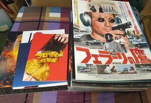 大量47冊まとめて 映画パンフレット 邦画 洋画 アニメ