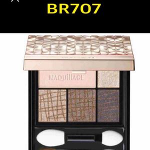 新品 資生堂 マキアージュ アイシャドウ BR707