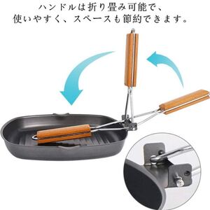 アウトドア/キャンプ用フライパン キャンプ用調理器具/アウトドア用
