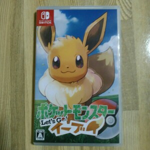 ポケットモンスター レッツゴーイーブイ ニンテンドースイッチ Nintendo Switch ポケモン 任天堂