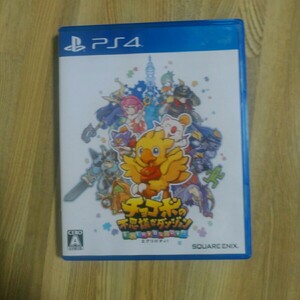 PS4 チョコボの不思議なダンジョン エブリバディ! PS4ソフト スクウェアエニックス