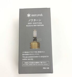 新品 Snow Peak スノーピーク ノクターン 2021 EDITION
