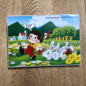 ① Fujiya Peko-chan telephone card retro picnic 