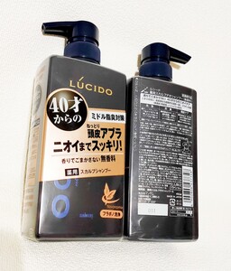 送料無料 ルシード 薬用スカルプデオシャンプー 無香料 450ml×2本
