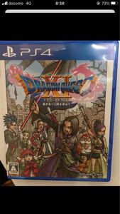 ドラゴンクエスト11 PS4 ドラゴンクエストXI過ぎ去りし時を求めて PS4ソフト 過ぎ去りし時を求めて