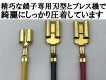 YO-938 【ホンダ レギュレーター 配線付き メスカプラー】送料無料住友電装 5極 純正 コネクター 検索用) モンキー Z50J NT400 J-L Bros_画像6