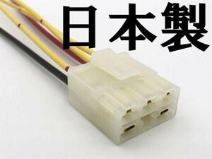 YO-938 【ホンダ レギュレーター 配線付き メスカプラー】送料無料 ■住友電装■ 5ピン 純正 コネクター 検索用) 31600-KFG-861