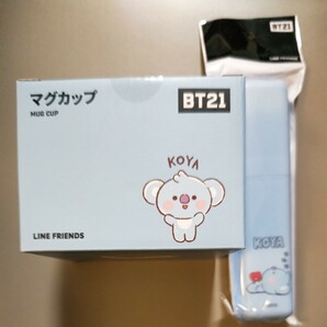 BT21 KOYA マグカップ＆マルチケース