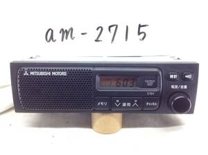  Mitsubishi MR337264/C701 speaker built-in AM radio Minicab prompt decision guaranteed 