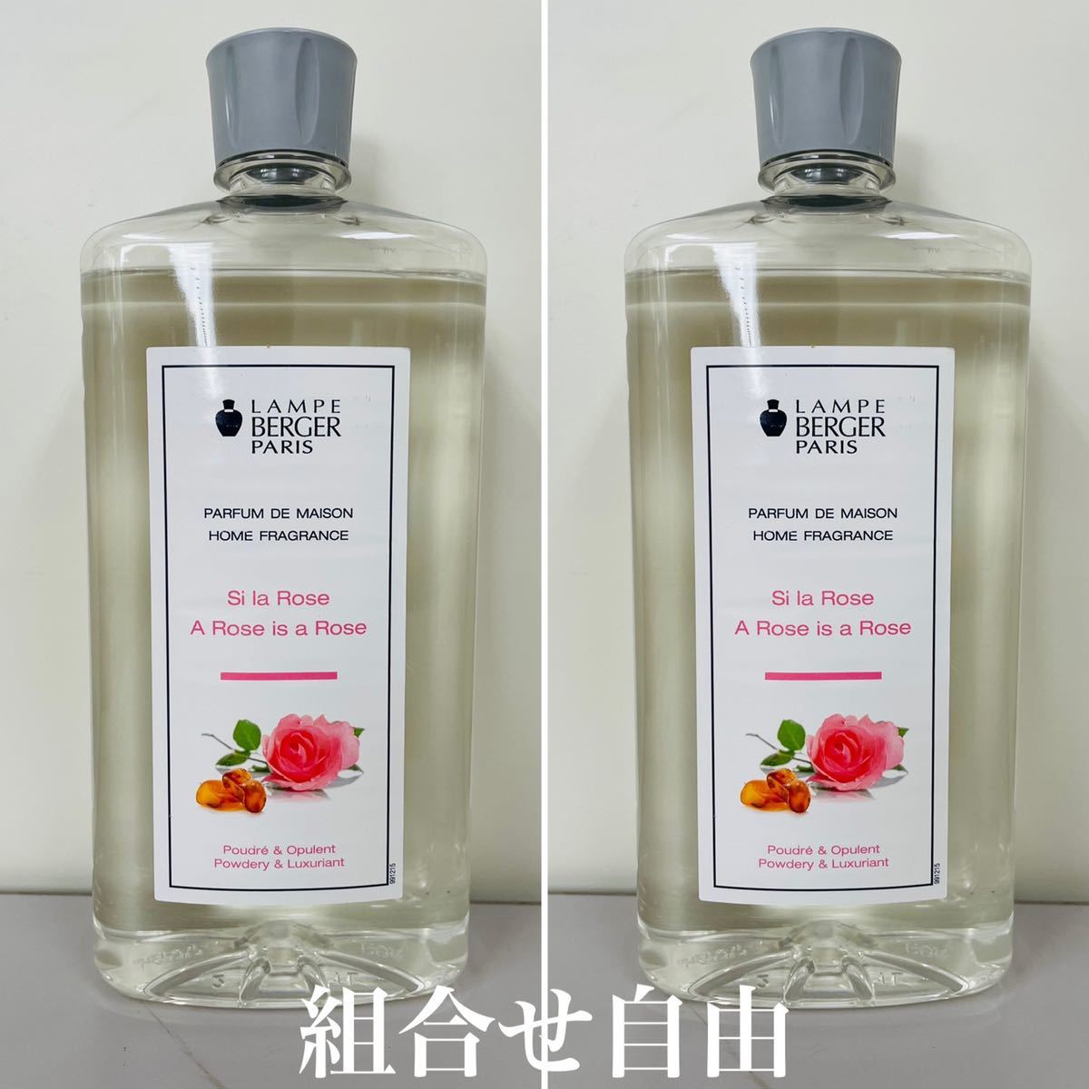 素晴らしい価格 ランプベルジェ レモンフラワー 3本 DCHL JAPAN 正規品 新品未使用 1000ml www