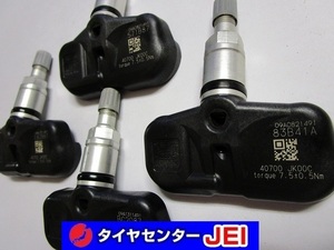 送料無料!! ニッサン インフィニティFX50 取り外し PMV-107L 空気圧センサー 中古 4個セット(GP-0300)