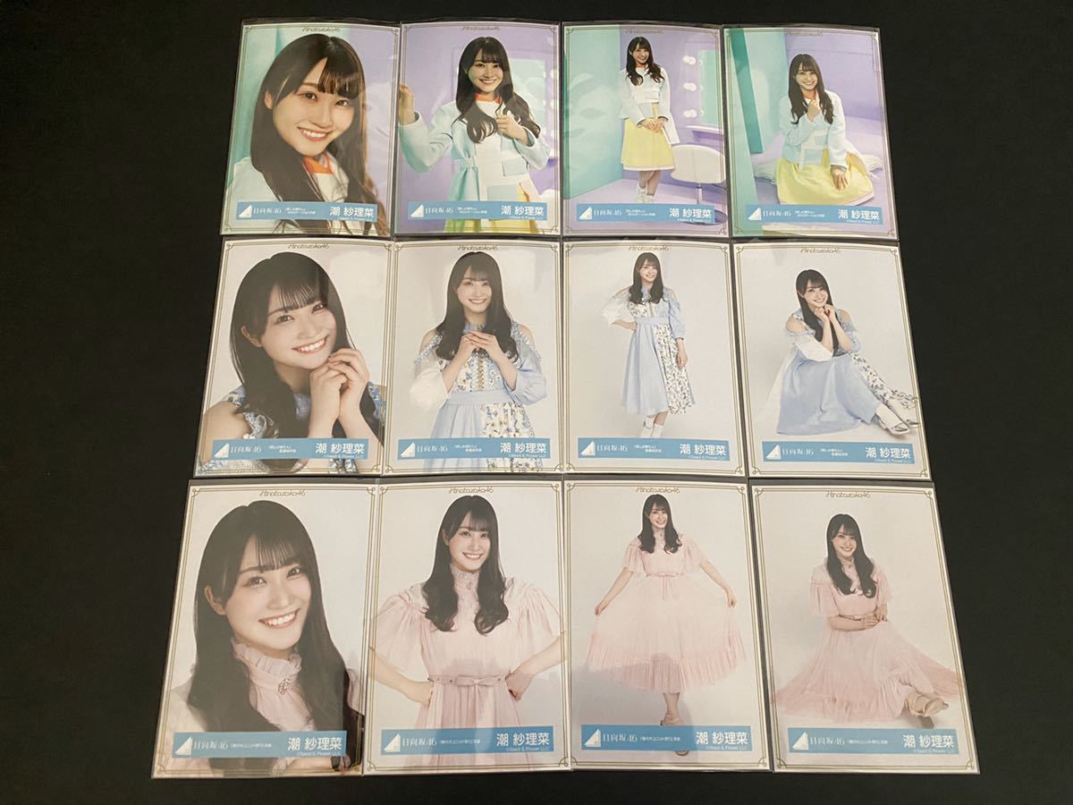 新しい ローソン 潮紗理菜 サイン色紙 潮紗理菜 - htii.edu.kz