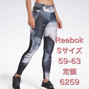 Reebok トレーニングパンツ ライニングパンツ Sサイズ