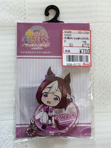 即決★新品　ウマ娘　アクリルスタンドキーホルダー　スペシャルウィーク　Avail　アベイル　しまむら　競馬　アクキー　アクスタ