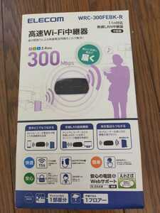 ELECOM　高速Wi-Fi中継器