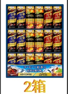 KEYCOFFEE リキッドアイスコーヒー 無糖12本 微糖12本 アイスティー12本