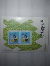 昭和64年 年賀切手 切手シート お年玉 非売品 年賀状 DD 藤雑貨_画像1