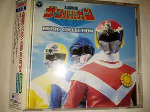  Taiyou Sentai Sun Vulcan music collection CD album 