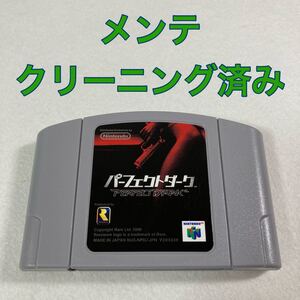 ニンテンドー64 Nintendo64 パーフェクトダーク