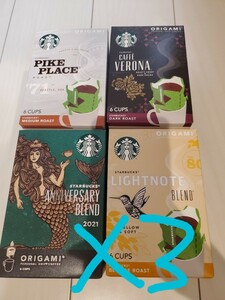 カフェベロナ スターバックス スターバックスオリガミ
