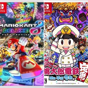 新品未開封 2個セット マリオカート8デラックス 桃太郎電鉄 ニンテンドースイッチソフト