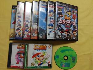 ■PlayStation2 実況パワフルプロ野球 実況パワフルメジャーリーグ ゲームソフト 10本セット