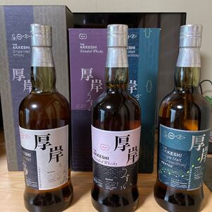 新品未開栓●厚岸ウイスキー●寒露●雨水●芒種●3本セット