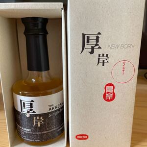新品未開栓●厚岸ウイスキー●ニューボーン第一弾ノンピート