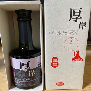 新品未開栓●厚岸ウイスキー●ニューボーン第2弾ピーテッド