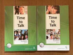 Time to Talk foundation green student's book A S 2冊セット CD付 シェーン英会話 教材 基礎 初歩