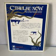 帯付 クトゥルフ・ナウ クトゥルフの呼び声 シナリオ/サプリメント ホビージャパン ボードゲーム 1986年 CTHULHU NOW No.128-9 TRPG_画像7