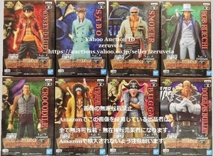 劇場版 ONE PIECE STAMPEDE DXF THE GRANDLINE MEN 8種 vol.1 2 3 4 5 6 7 ルフィ バギー バレット ロー Figure ワンピース フィギュア