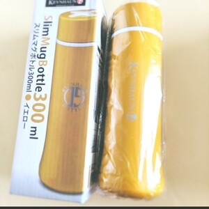 ケヴンハウン スリムマグボトル イエロー 300ml 1本 新品