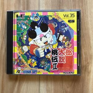 PCエンジン 桃太郎伝説2
