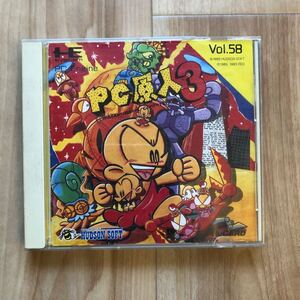 PCエンジン PC原人3