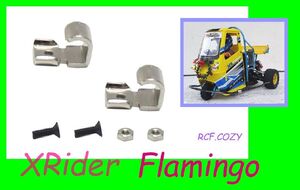 XRider Flamingo サイド ガード 取付金具 Guard Assy 2個 (検索 x-rider サイドバンパー 金具 サイドガード フレーム 8022 トライク 3wd )