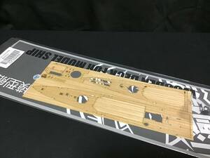 EP-MODEL社 1/350 HMS 重巡洋艦 ヨーク用 木製甲板 トランペッター社用