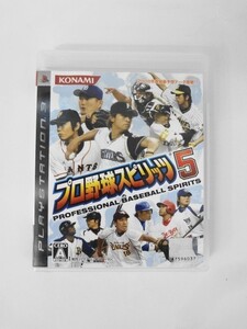 PS34 21-008 Sony sony PlayStation 3 PS3 PlayStation 3 Professional Baseball Spirits 5 series Konami power Pro retro game soft 