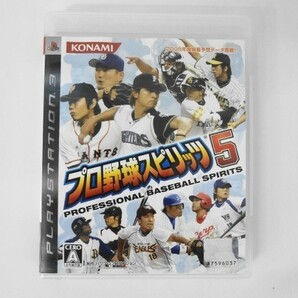PS34 21-008 ソニー sony プレイステーション3 PS3 プレステ3 プロ野球スピリッツ5 シリーズ コナミ パワプロ レトロ ゲーム ソフト