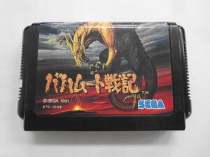 SE21-005 セガ sega メガドライブ MD バハムート戦記 シミュレーション レトロ ゲーム カセット ソフト
