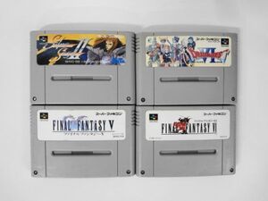 SFC21-039 任天堂 スーパーファミコン SFC ファイナルファンタジー 5 6 ドラクエ6 シルバーサーガ2 セット FF DQ レトロ ゲーム 使用感あり