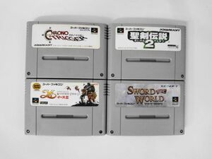 SFC21-058 任天堂 スーパーファミコン SFC ソードワールド イース 3 ワンダラーズ フロム クロノトリガー 聖剣伝説2 セット ゲーム 使用感