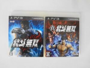 PS34 21-011 ソニー sony プレイステーション3 PS3 プレステ3 真 北斗無双 2本 セット コーエー 人気 戦国無双 シリーズ ゲーム ソフト