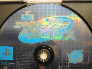 PS21-085 ソニー sony プレイステーション PS 1 プレステ エキサイティングプロレス ユークス レトロ ゲーム ソフト ディスクのみ