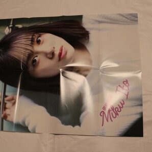 ポスター 伊藤美来