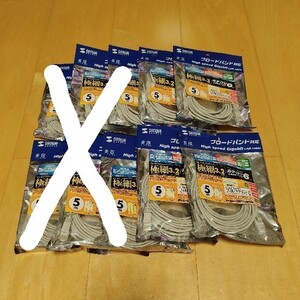 Cat6 LANケーブル 極細 5m 4本