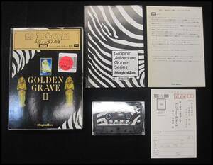 LN2574 MSX カセット テープ版 続 黄金の墓 スフィンクスの謎 MagicalZoo 箱 説明書 ハガキ付き！