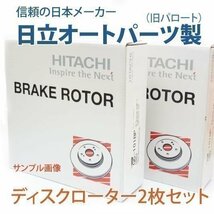 インプレッサ Ｇ４ GK2 GK3 GK6 GK7 複数有 フロント 日立製 ブレーキ ディスクローター 塗装済み 事前に適合問合せ必要_画像1