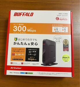 無線LANルータ(Buffalo製)